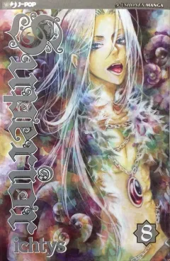 Volume cover